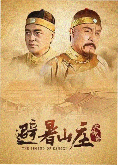 玻璃庭院 第05话 中文字幕封面